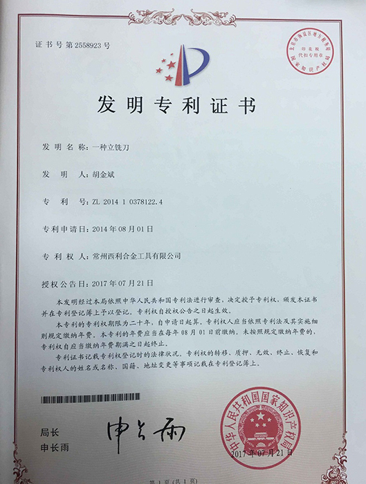 Certification