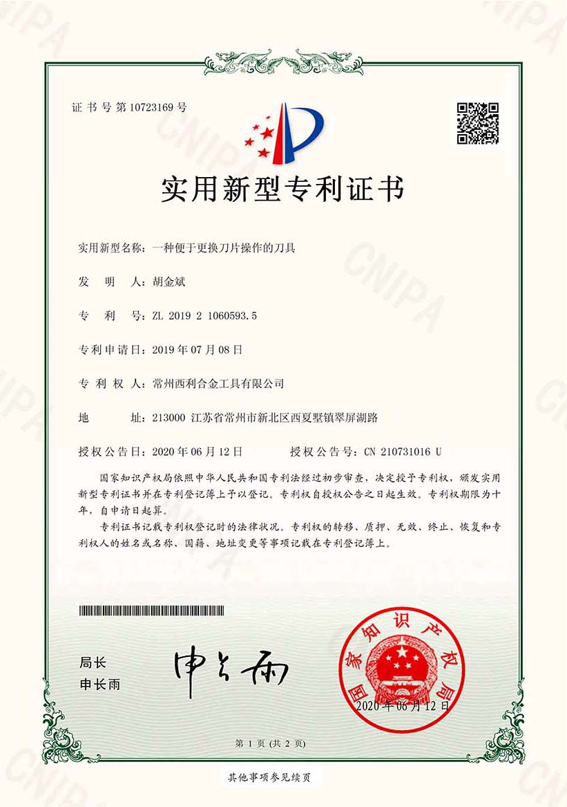 Certification