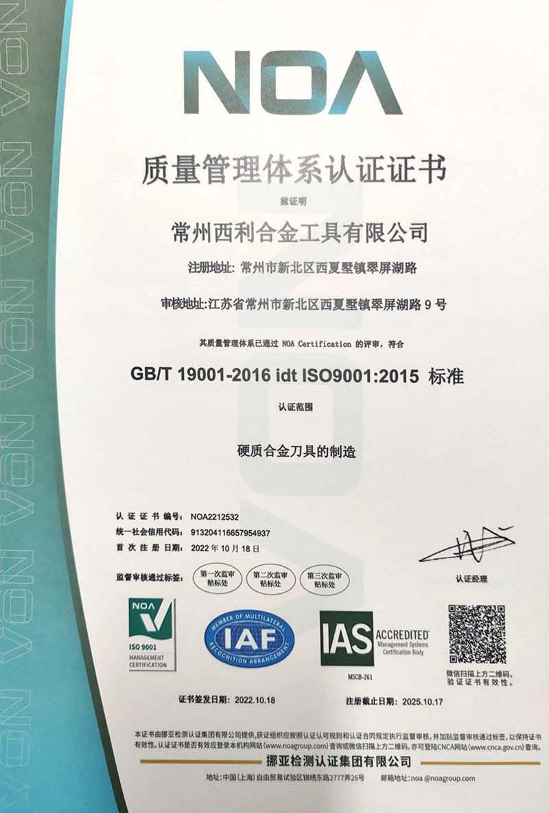 ISO9001/2008|JCwϵ